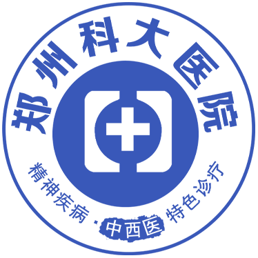 郑州科大精神病医院