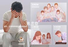 郑州科大精神病医院